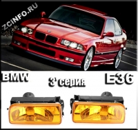    BMW E36
